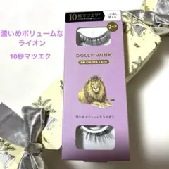 コージードーリーウインクサロンアイラッシュ　No.12濃いめボリュームなライオンのサムネイル