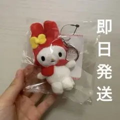 トイキーホルダー　ローリーズファーム　マイメロディ　レッド マスコット