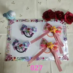 【027】キッズヘアゴム　セット　ハンドメイド　ユニコーン　オーガンジー　ピンク