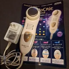 ハダクリエ・クールのサムネイル