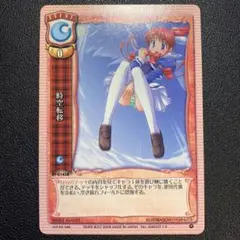 2026年最新】旧lyceeの人気アイテム - メルカリ