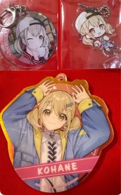 プロセカ　小豆沢こはね　アクリルキーホルダー3個セット