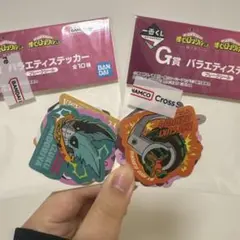 ヒロアカ一番くじ紡ぐ力G賞　バラエティステッカー