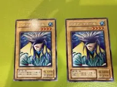 遊戯王 アクア・マドール 字レア LB-26 極美品 - メルカリ