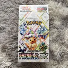 2025年最新】テラスタルフェスBOXの人気アイテム - メルカリ