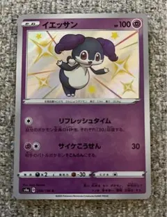 やみと様 リクエスト 2点 まとめ商品