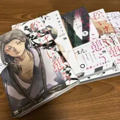 松かげに憩う 1〜6巻既刊全巻セット