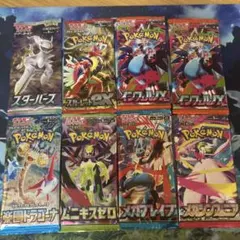 ポケモンカード 未開封 バラパック 8パック まとめ売り