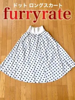 furryrate ファーリーレート ドット ロングスカート