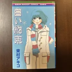 Item thumbnail for item cf20e245-6349-45fd-8594-52e3623c2ff4