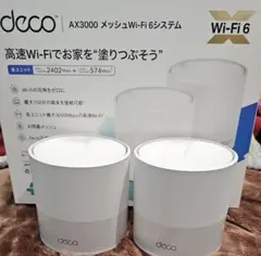 TP-Link 무선 LAN 라우터 Deco x50 2개 세트