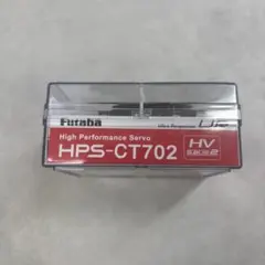 Futaba HPS-CT702Servoのサムネイル