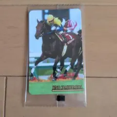 まねき馬 レギュラーカード J-193 キングカメハメハ 未開封