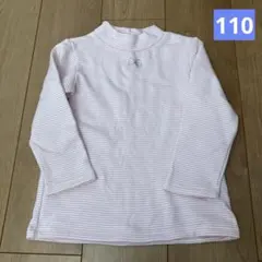 Item thumbnail for item 006ef35e-4484-49d7-a857-9ec0abc21019