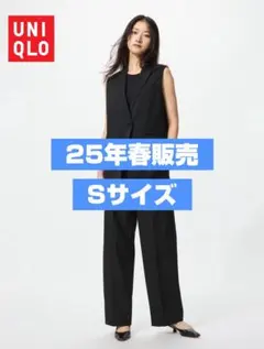 【25年春販売分】UNIQLO タックワイドパンツ/丈長め Sサイズ