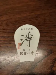 Item thumbnail for item 8d0e6b64-ae40-46f5-8a68-1c4112c76880