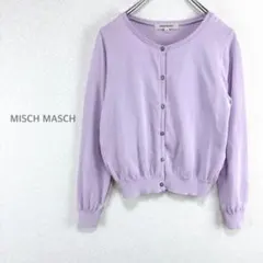 【ミッシュマッシュ】カーディガン M 長袖 クルーネック フェミニン 日本製のサムネイル