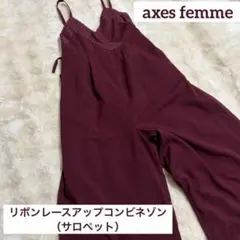 axes femme ボルドー　バーガンディ　リボン　レースアップ　コンビネゾンのサムネイル