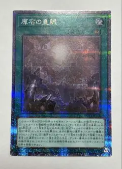 Foil】《見捨てられた都市/Forsaken City》 MTG - メルカリ