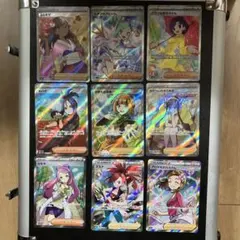 ポケモンカード トレーナーズ SR 10枚まとめのサムネイル