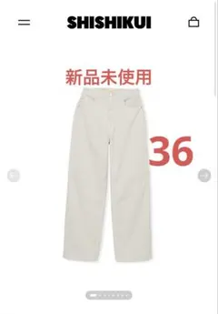 shishikui corduroy baker cream 36 未使用 - メルカリ