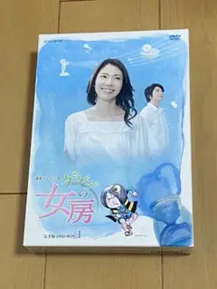連続テレビ小説 ゲゲゲの女房 完全版 DVD-BOX 全巻 3BOXセット - メルカリ