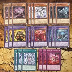 遊戯王 召喚獣 デッキパーツ 29枚 - メルカリ