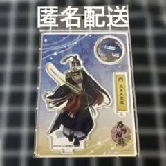 刀剣乱舞 アクリルフィギュア スタンド アクスタ 極　三日月宗近