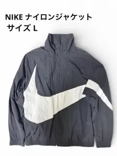 NIKE ナイキ ビッグスウォッシュ　ウーブンジャケット ウィンドブレーカー