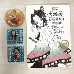 【おまけ付き】劇場版 鬼滅の刃無限城編第一章 猗窩座再来 入場者特典第11弹