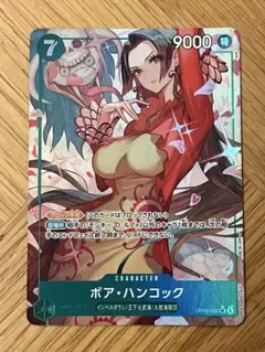 ワンピースカード 決戦の刻 ボア・ハンコック OP16-032 SR パラレル