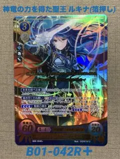 訳あり】ファイアーエムブレム サイファ B05-004SR＋リリーナ(箔押