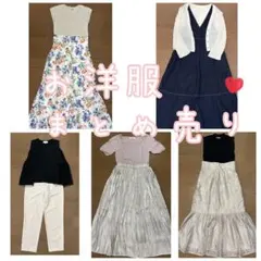 夏服　まとめ売り