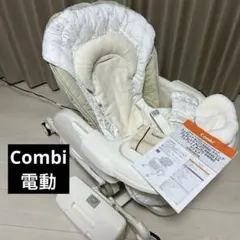 2025年最新】コンビ フェアレットの人気アイテム - メルカリ