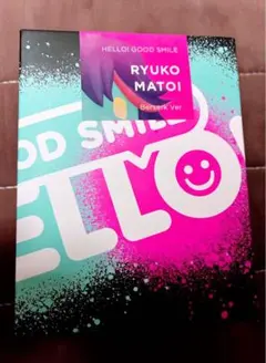グッスマ　HELLO! GOOD SMILE キルラキル 纏流子 暴走Ver.