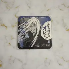 家庭教師ヒットマンREBORN! 獄寺隼人 アートコースター 天野明展