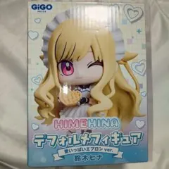 箱なし】HIMEHINA ヒメヒナ フィギュア 愛いっぱいエプロン ver