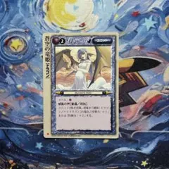 モンスターコレクションTCG「花園の女王（初版）」プロモ（◯） - メルカリ