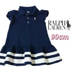 爽やか！ラルフローレン◆半袖ポロシャツワンピース◆ネイビー◆90cm　マリン