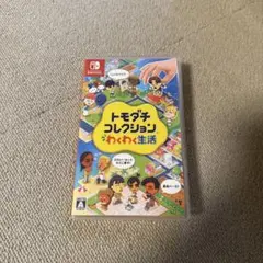 Switch トモダチコレクション わくわく生活