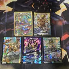 デュエル・マスターズ】黒緑アビスデッキセット ※邪幽ジャヴェール4枚
