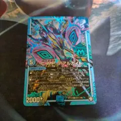 440様 リクエスト 3点 まとめ商品