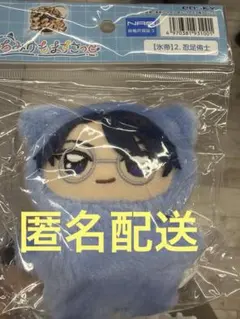 新テニスの王子様 ちみけもますこっと 忍足侑士　氷帝　ちみけも　ぬい　ぬいぐるみ
