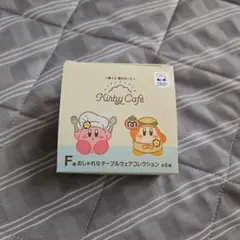 星のカービィ カービィカフェ 一番くじ F賞
