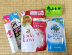 日用品　4個セット　カビーヌ・ハダカラ