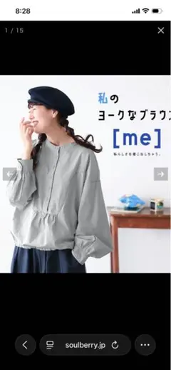 みと様 リクエスト 2点 まとめ商品