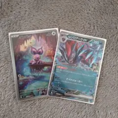 オンバットとソロアークEXセット