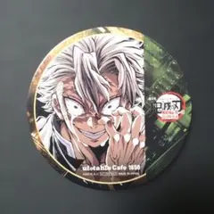 鬼滅の刃　ufotable フィナーレドリンクコースター柱　不死川実弥