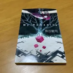 Item thumbnail for item ae0e4850-b938-465a-b2ee-59812c3dfcc0