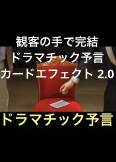 2026年最新】手品大爆笑の人気アイテム - メルカリ